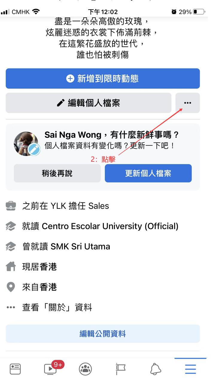 FB-IG連結取得位置教學(图4)