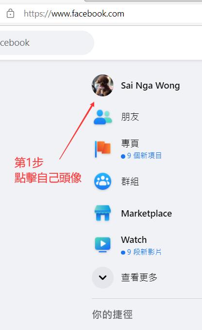 FB-IG連結取得位置教學(图1)